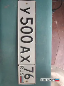 У500АХ76
